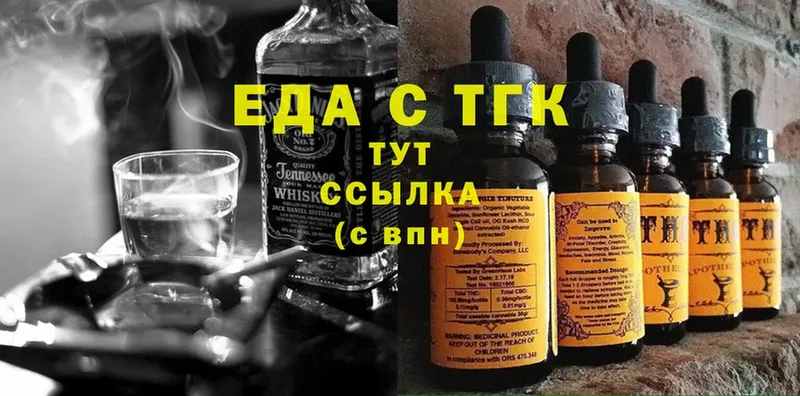 где купить наркотик  мега ссылки  Печенье с ТГК марихуана  Западная Двина 