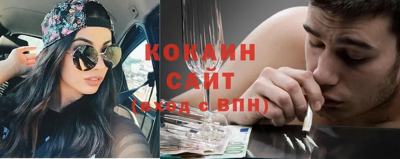 Cocaine 99%  купить наркотики цена  Западная Двина 