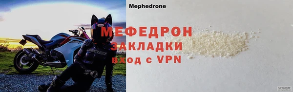 мефедрон VHQ Белоозёрский